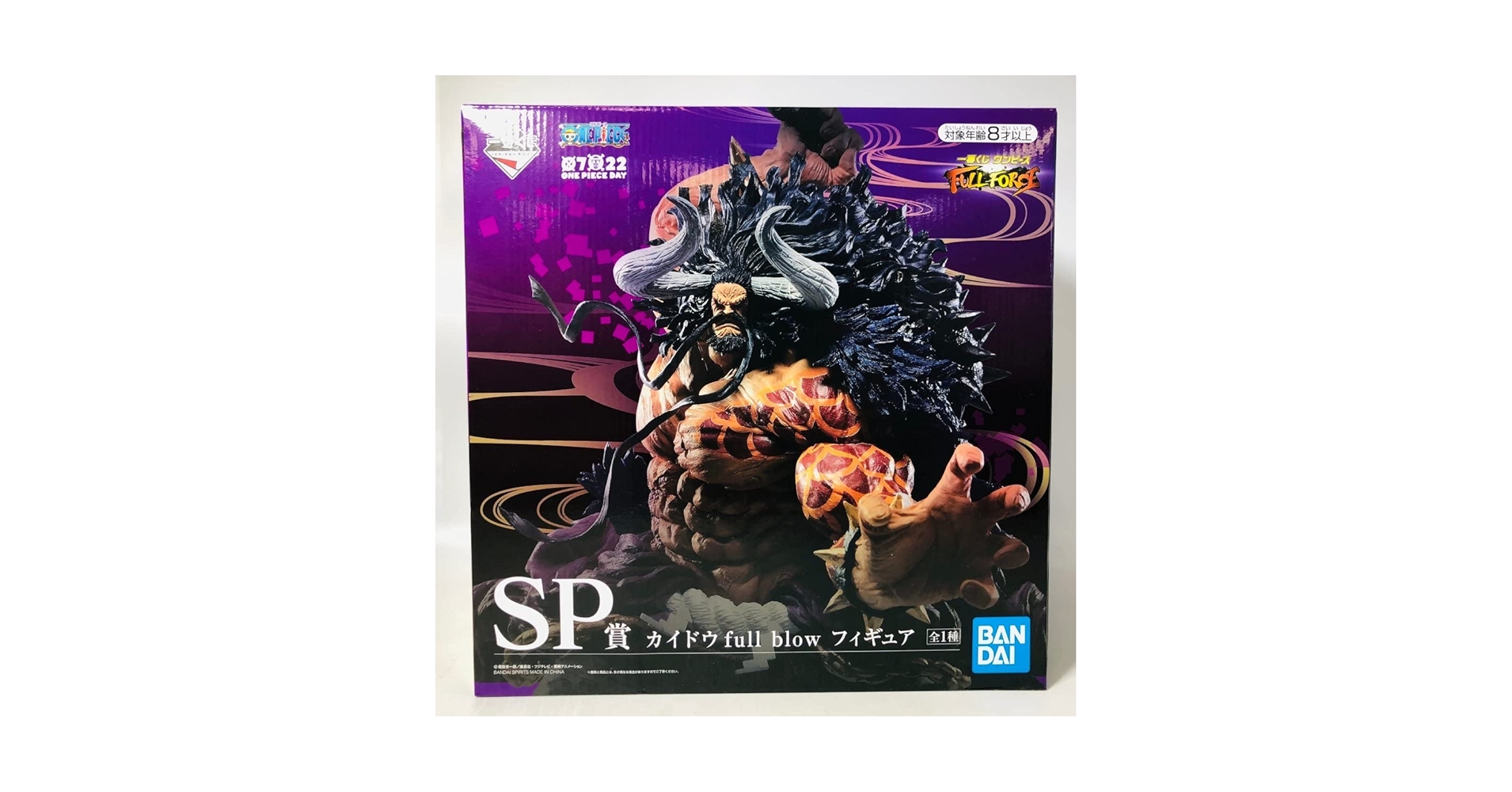 [未開封品]ワンピース SP賞 カイドウ 一番くじ フィギュア 楽天市場】【未開封】一番くじ ワンピース FULL FORCE SP賞